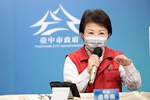 台中市流行疫情指揮中心記者會