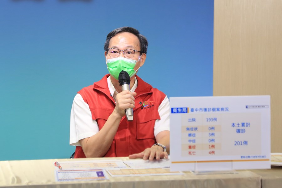 台中市流行疫情指揮中心記者會 (7)