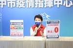 台中市流行疫情指揮中心記者會 (8)