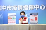 台中市流行疫情指揮中心記者會 (12)