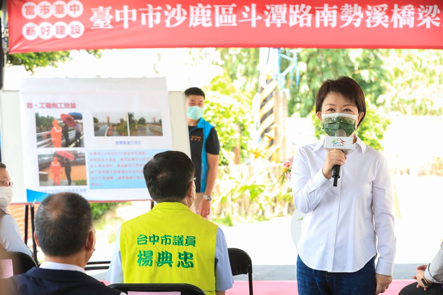 沙鹿區斗潭路南勢溪橋梁工程通車視察