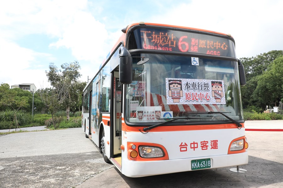 「口簧琴國寶職人鄭保雄紀念特展記者會」暨「新增6路副線公車通車典禮」