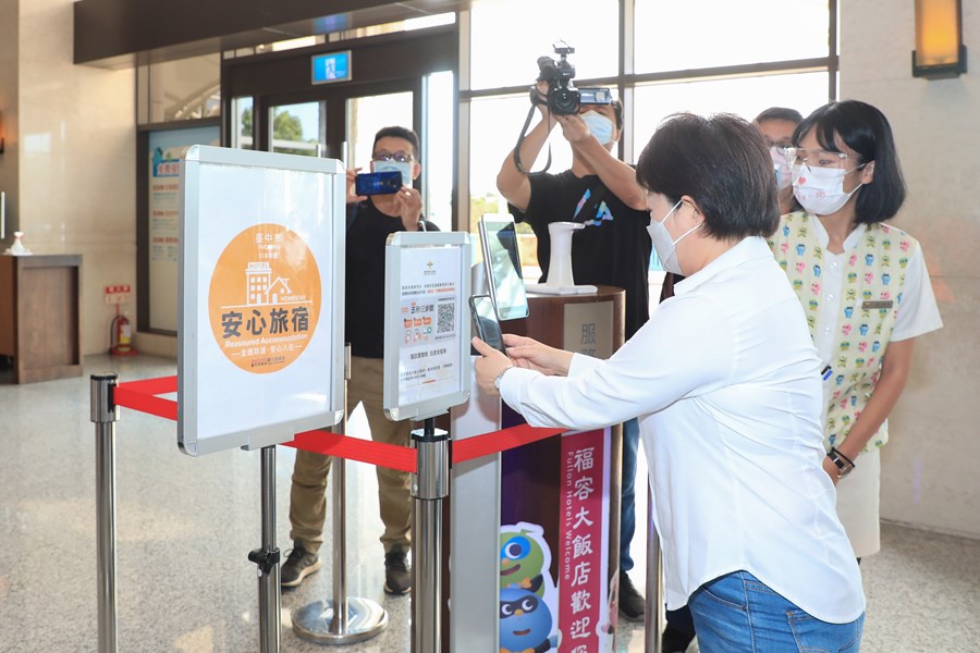 關心安心旅宿防疫作為