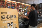 關心安心旅宿防疫作為