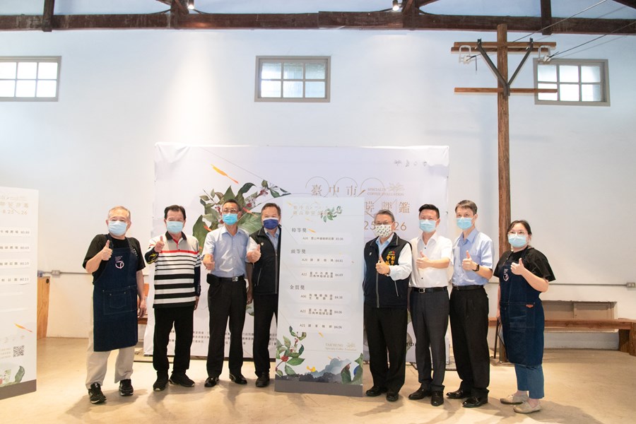 110年度台中市精品咖啡評鑑活動