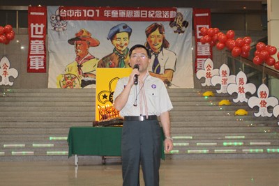 蔡副市長出席童軍思源日紀念活動 