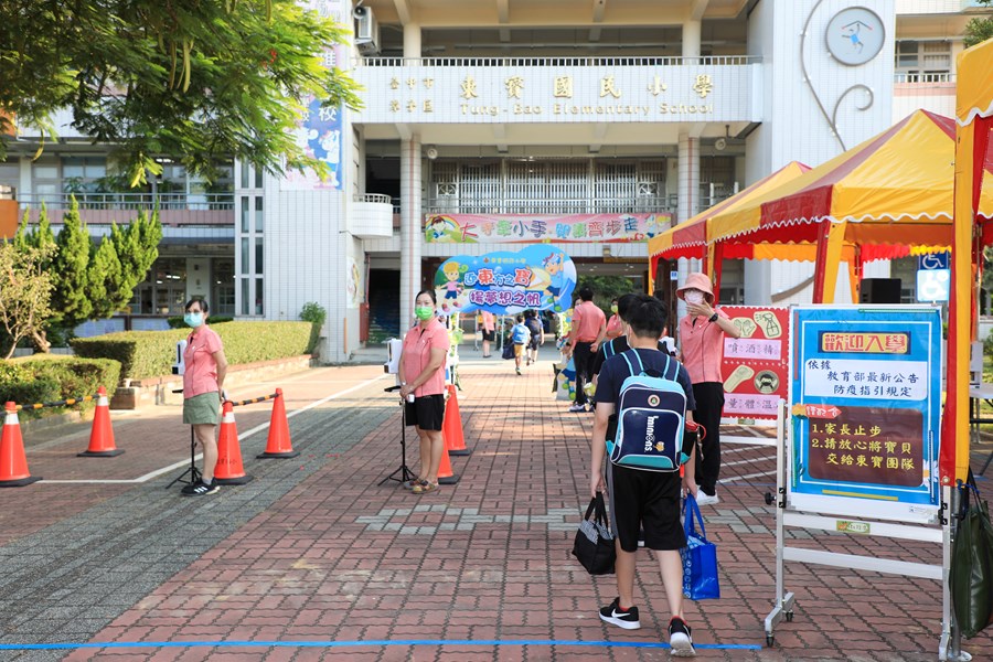 視察110學年度第1學期學校開學日校園防疫措施