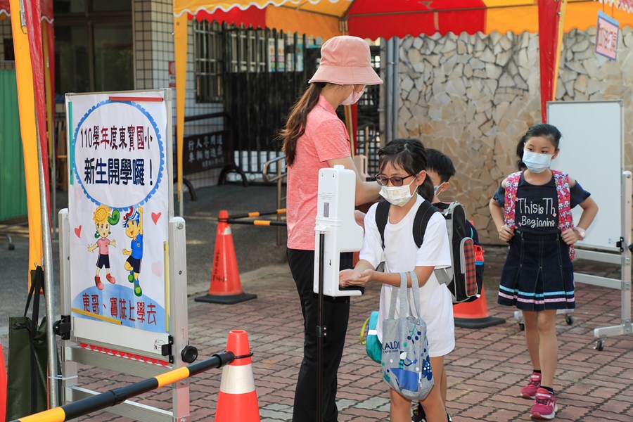 視察110學年度第1學期學校開學日校園防疫措施