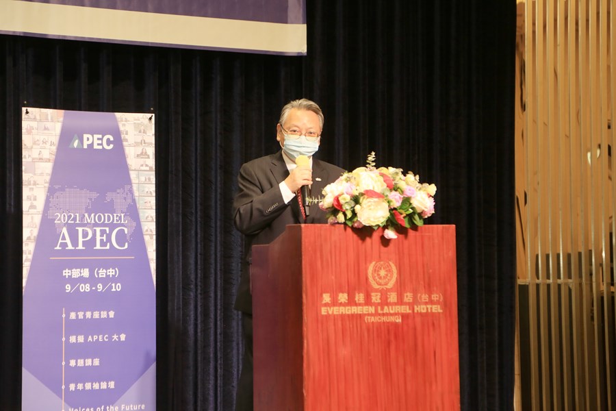 2021 MODEL APEC 開幕式