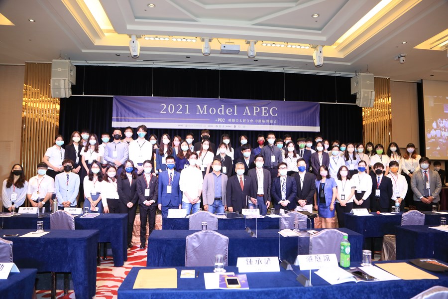2021 MODEL APEC 開幕式