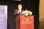2021 MODEL APEC 開幕式