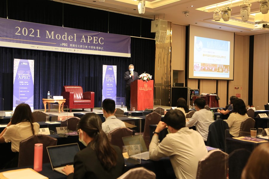 2021 MODEL APEC 開幕式 (7)
