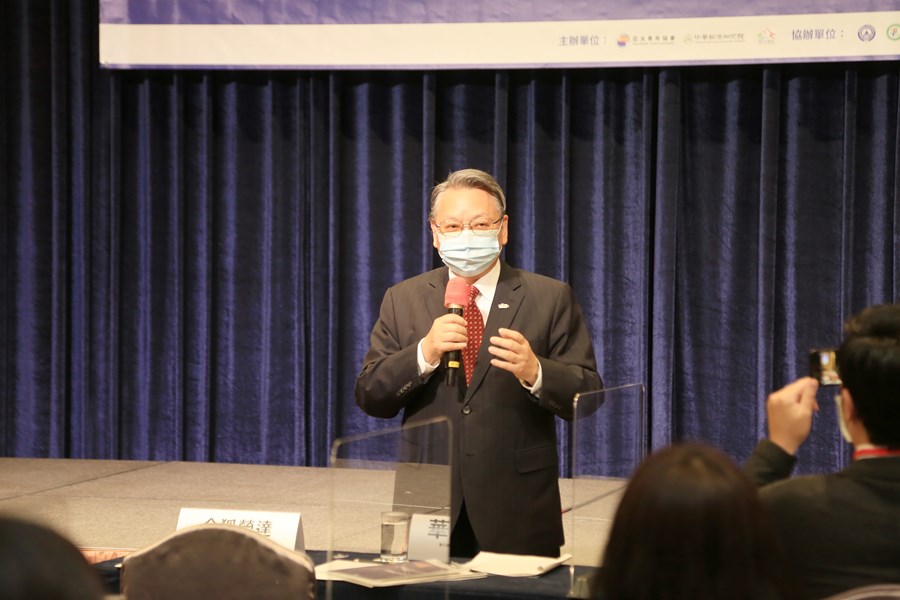 2021 MODEL APEC 開幕式