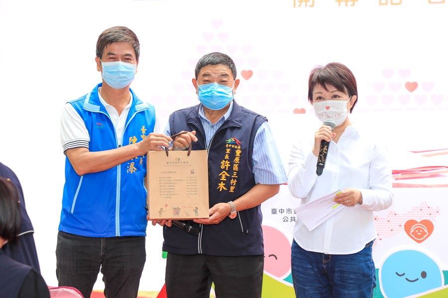 豐原西勢社區公共托育家園開幕記者會