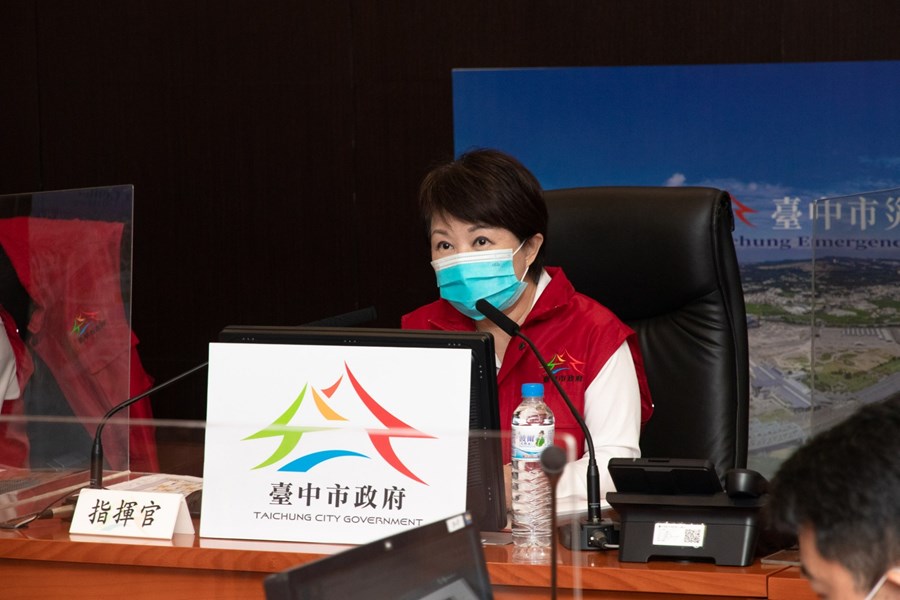 「璨樹颱風臺中市災害應變中心」第一次工作會報