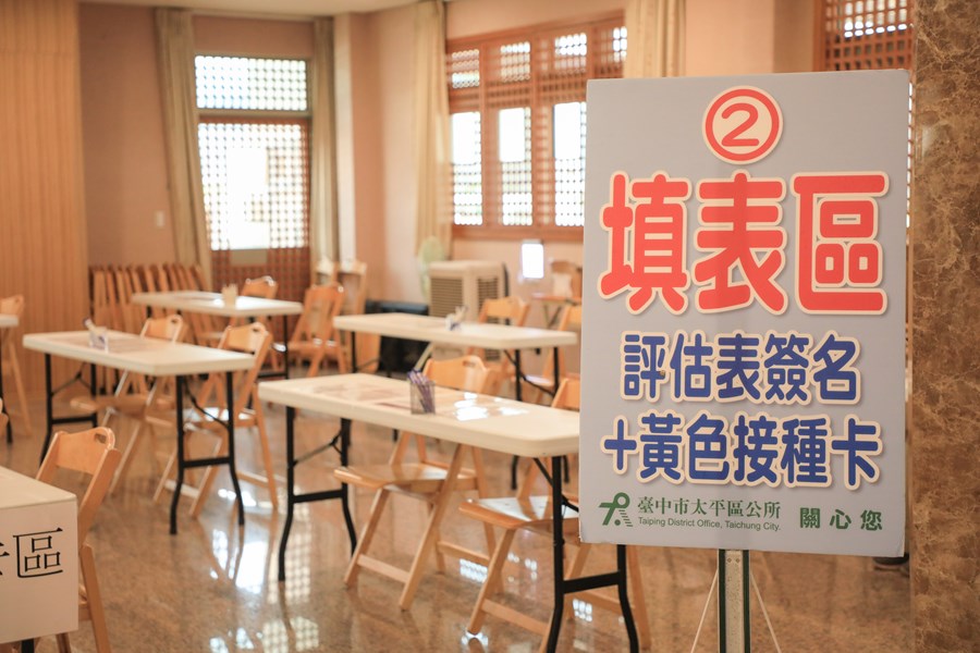 視察「快打站2.0」建置情況