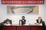 台中市政府教育局與國立政治大學簽署MOU儀式