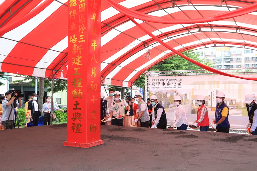 南屯區精密園區停三立體停車場新建工程動土 (33)