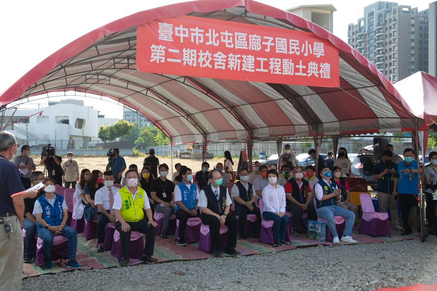台中市北屯區廍子國民小學二期校舍新建工程動土奠基典禮