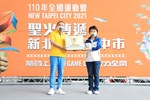 110年全國運動會聖火傳遞-臺中站