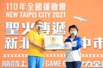 110年全國運動會聖火傳遞-臺中站