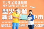 110年全國運動會聖火傳遞-臺中站