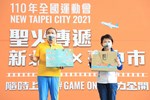 110年全國運動會聖火傳遞-臺中站