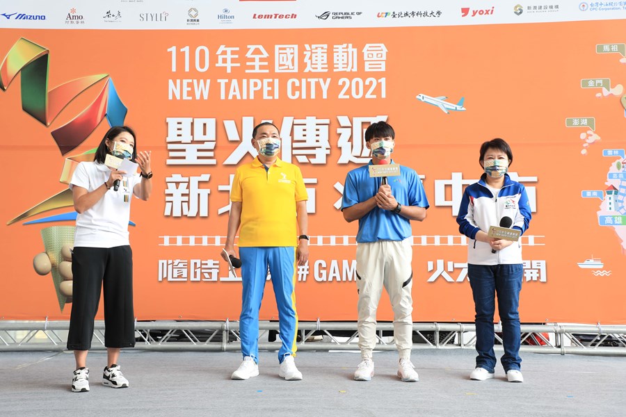 110年全國運動會聖火傳遞-臺中站