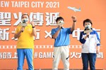 110年全國運動會聖火傳遞-臺中站