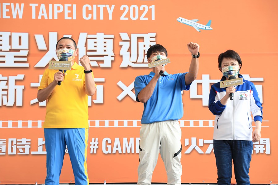 110年全國運動會聖火傳遞-臺中站