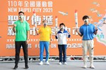 110年全國運動會聖火傳遞-臺中站