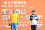 110年全國運動會聖火傳遞-臺中站