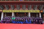 台中市各界紀念大成至聖先師孔子誕辰2571週年釋奠典禮