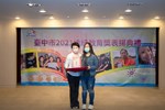 表揚2021總統教育獎台中市獲獎學生活動