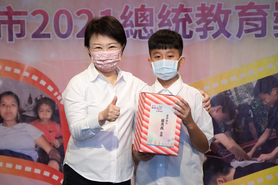 表揚2021總統教育獎台中市獲獎學生活動