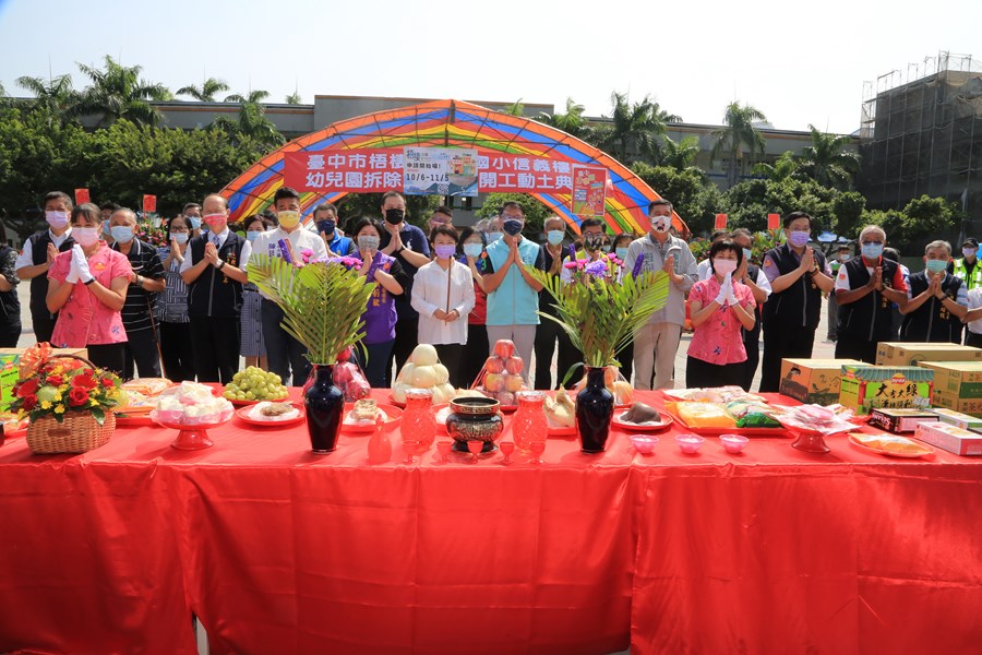 梧棲區中正國小信義樓拆除重建暨幼兒園園舍新建工程動土 (36)