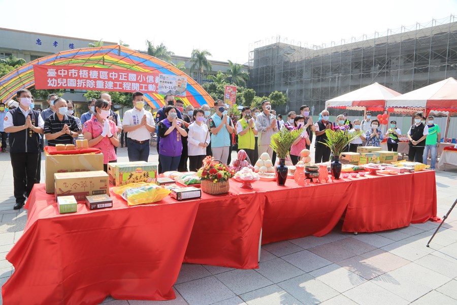 梧棲區中正國小信義樓拆除重建暨幼兒園園舍新建工程動土 (38)