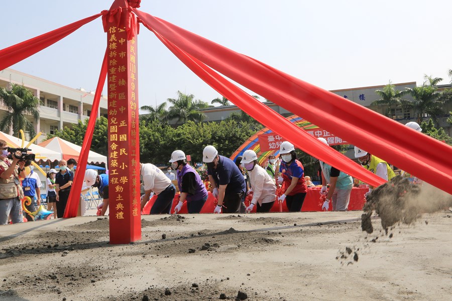 梧棲區中正國小信義樓拆除重建暨幼兒園園舍新建工程動土 (42)