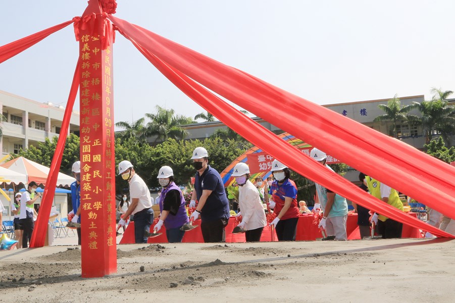 梧棲區中正國小信義樓拆除重建暨幼兒園園舍新建工程動土 (43)