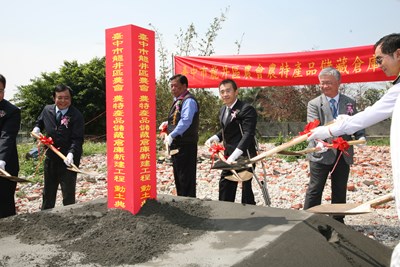 龍井農會新建農特產倉庫動土典禮