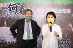 「何春木先生百歲紀念特展」開幕式