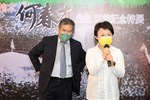 「何春木先生百歲紀念特展」開幕式