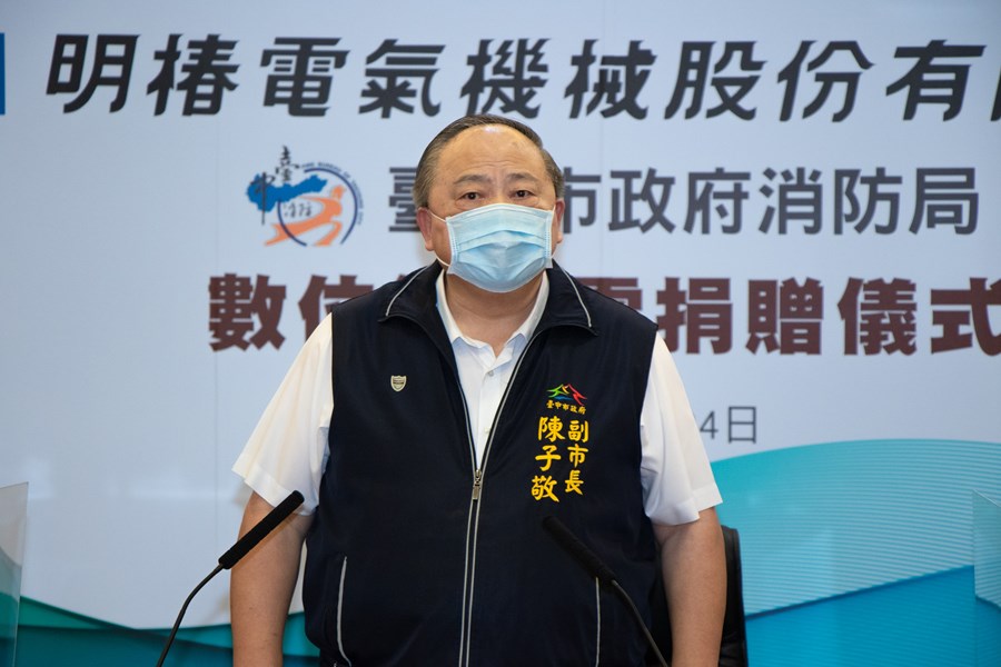 明椿電氣機械股份有限公司贈消防局100組無線電捐贈典禮