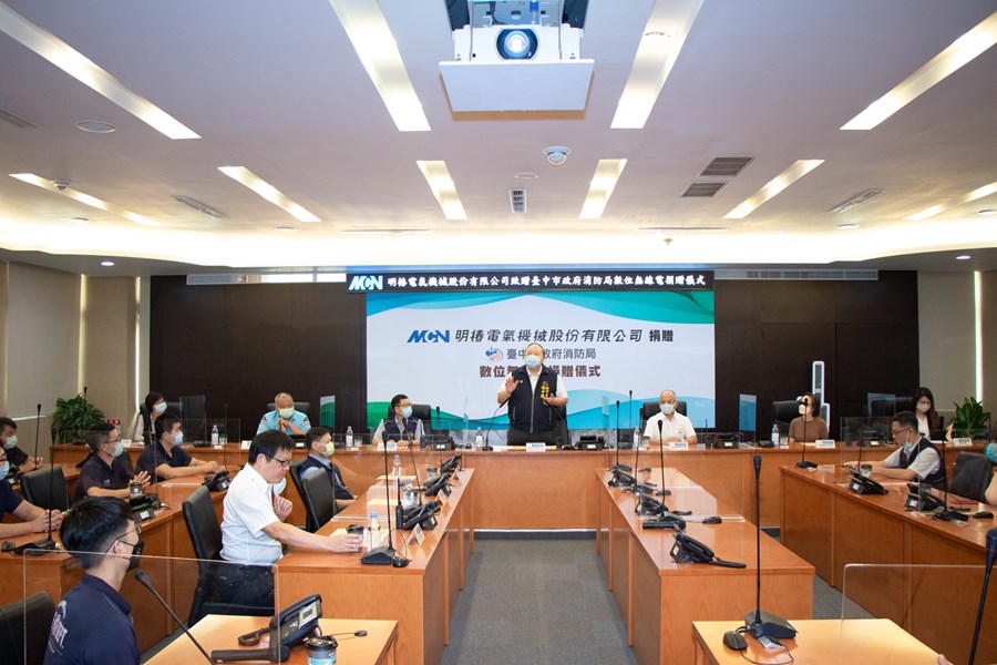明椿電氣機械股份有限公司贈消防局100組無線電捐贈典禮
