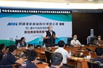 明椿電氣機械股份有限公司贈消防局100組無線電捐贈典禮