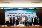 明椿電氣機械股份有限公司贈消防局100組無線電捐贈典禮