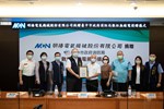 明椿電氣機械股份有限公司贈消防局100組無線電捐贈典禮