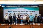 明椿電氣機械股份有限公司贈消防局100組無線電捐贈典禮