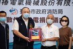 明椿電氣機械股份有限公司贈消防局100組無線電捐贈典禮