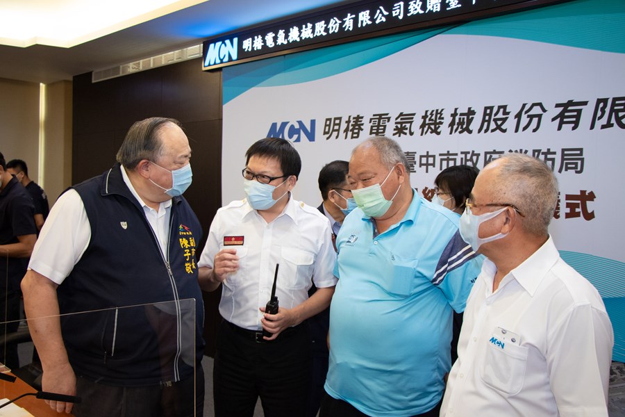 明椿電氣機械股份有限公司贈消防局100組無線電捐贈典禮